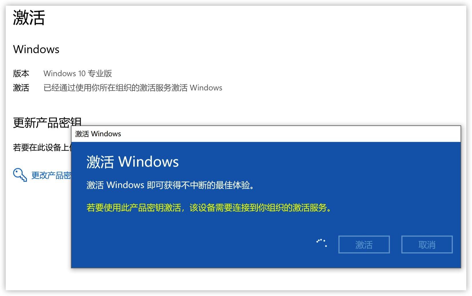 永久激活码win10专业版_w10专业版永久激活密钥_w10专业版永久激活密钥