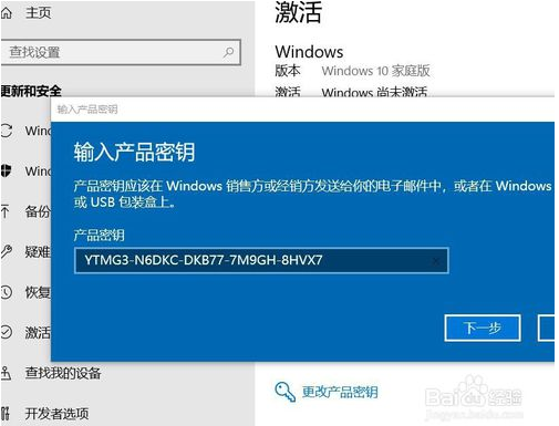 w10专业版永久激活密钥_w10专业版永久激活密钥_永久激活码win10专业版