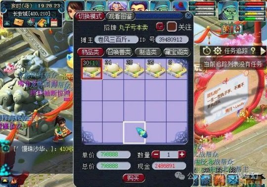 梦幻西游各等级打怪点_梦幻怪等级与队伍等级有关吗_梦幻西游怪的等级