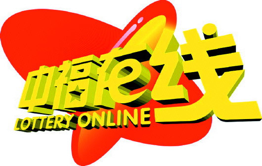 中福在线怎么压分合理_中福在线怎么压分合理_中福在线怎么压分合理
