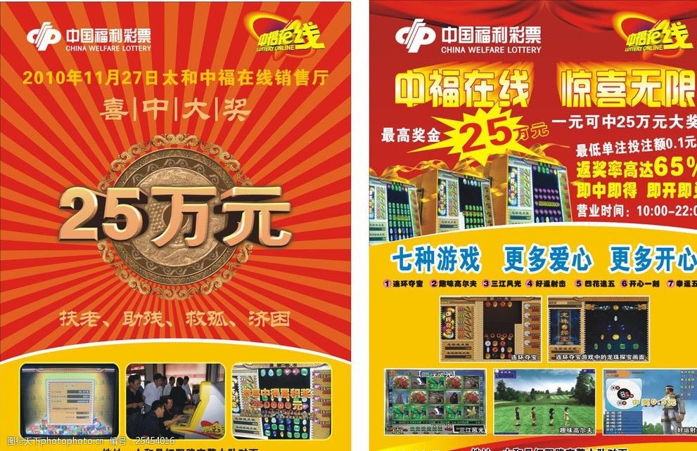 中福在线怎么压分合理_中福在线怎么压分合理_中福在线怎么压分合理