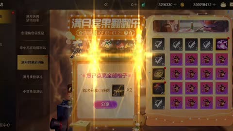 dnf神器跨界石多少钱_神器跨界石能转移紫装吗_神器跨界石能转传承