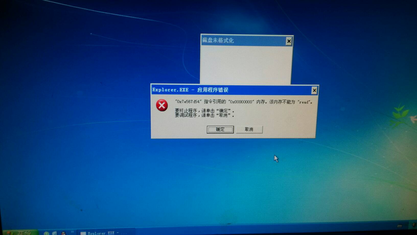 windowxp安全模式没有_安全模式没有本地用户和组_安全模式没有鼠标