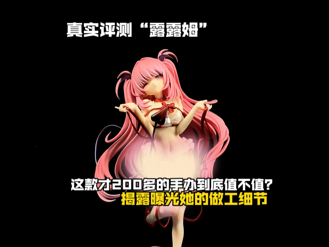 犬走椛手办_走泥丸的走是什么意思_手办自走炮是什么意思