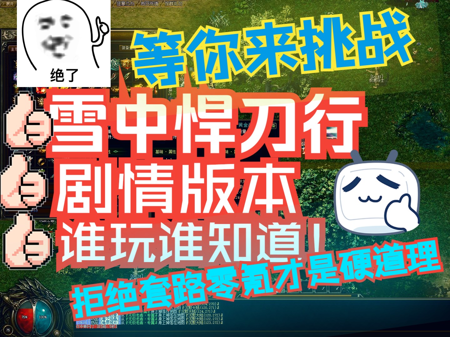 网游之诡影盗贼255-网游之诡影盗贼 255：心跳加速的冒险之旅，等你来挑战