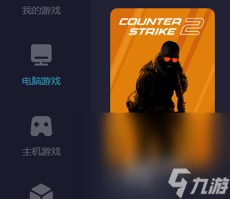 csgi初始化游戏世界_csgo正在初始化游戏世界_cs初始化游戏世界很久