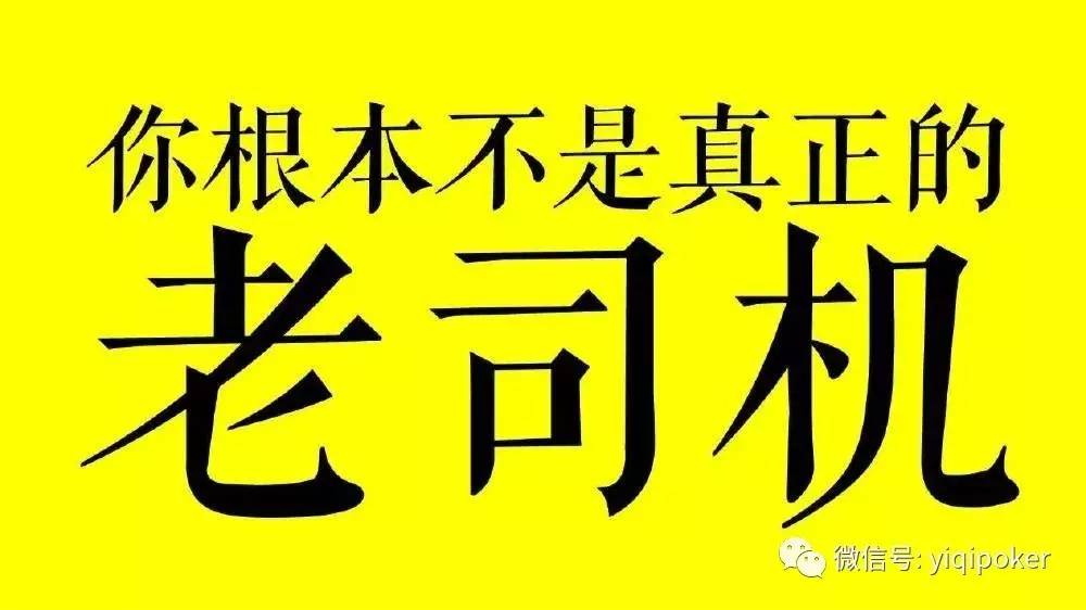 外牌收拥堵费_收牌是个技术活_《收牌是个技术活》