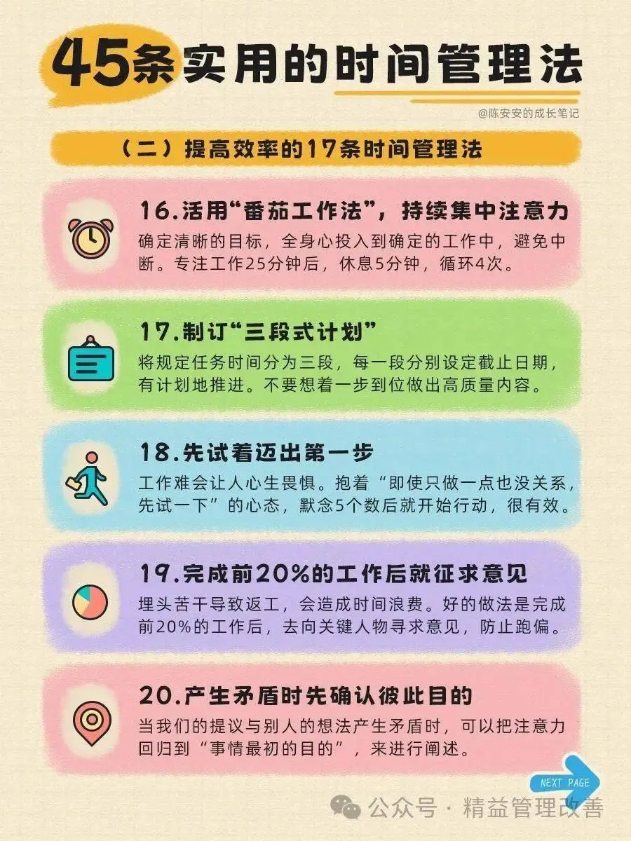 天龙八部手工流程_天龙八部做手工技巧和时间_天龙八部手工制作流程