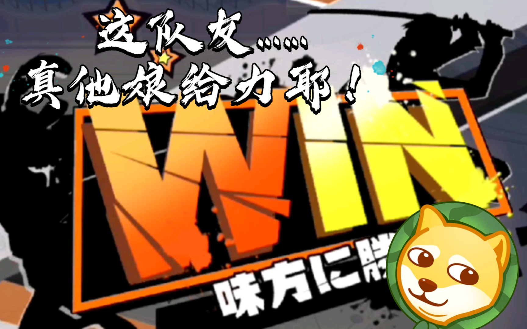 300大作战账号没了_英雄大作战人物全解锁_约会大作战第一季迅雷