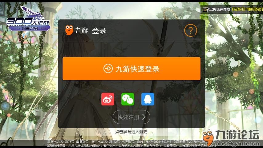 300大作战账号没了_英雄大作战人物全解锁_约会大作战第一季迅雷