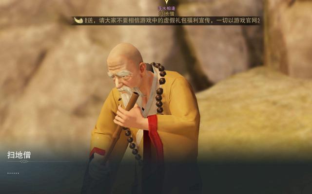 武林三国兵种_武林三国npc兵力介绍_武林三国怎么加点