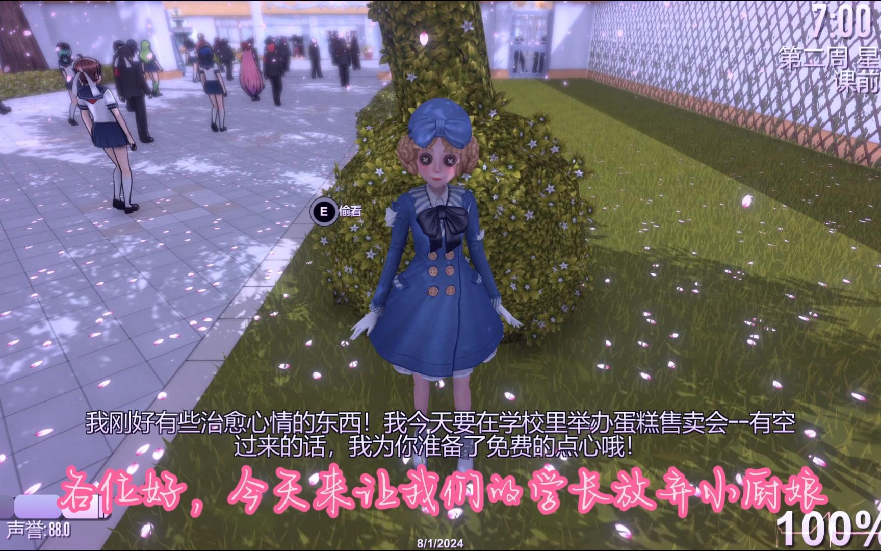 电影复合大作战_恋爱模拟器复合大作战攻略_复合大作战简介