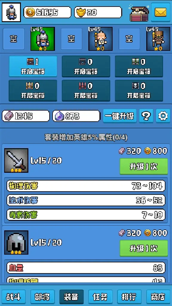 复合大作战简介_电影复合大作战_恋爱模拟器复合大作战攻略