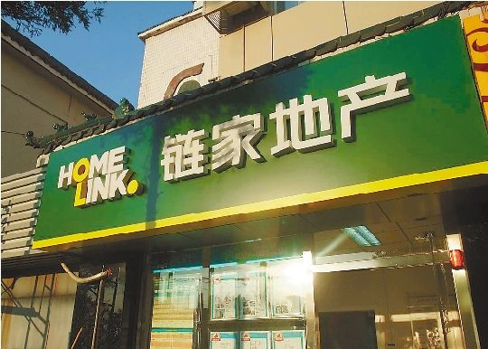 q房网是什么企业_房地产网络公司_房地产行业网签是什么意思