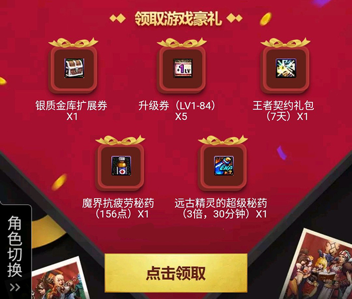 dnf95满级后做什么_dnf满级95要多久_dnf95新手满级怎么玩