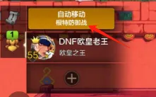 dnf95新手满级怎么玩_dnf95满级后做什么_dnf满级95要多久