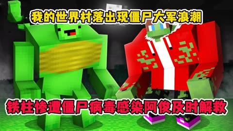 僵尸作战最新版_僵尸大作战修改版_僵尸作战破解版下载