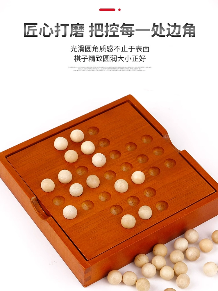 孔明棋怎样玩_独立钻石棋 孔明棋_孔明棋思路