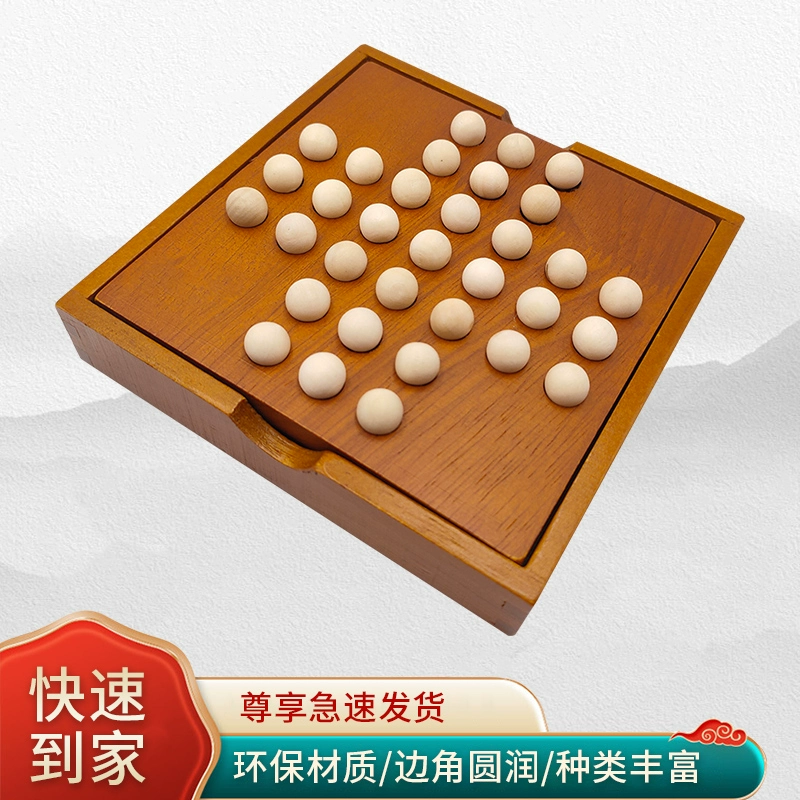 孔明棋思路_孔明棋怎样玩_独立钻石棋 孔明棋