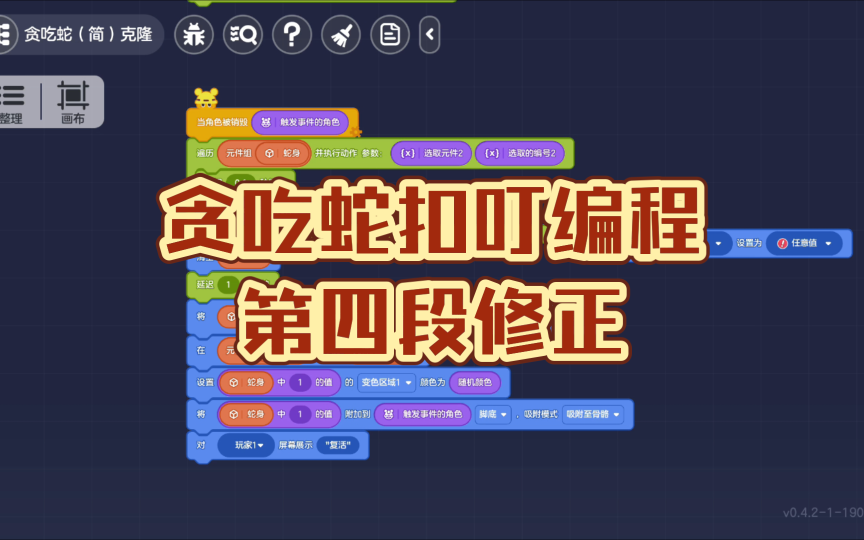 贪吃蛇游戏思维导图_思路设计游戏贪吃蛇怎么做_贪吃蛇游戏设计思路