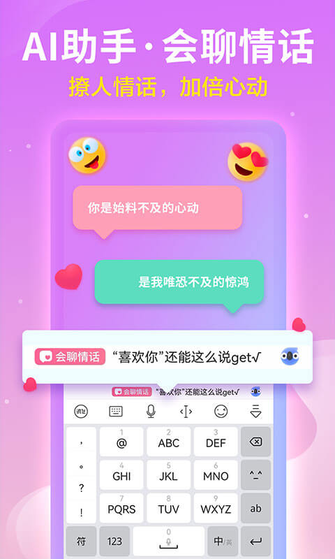 趣输入app_趣输入能赚钱吗_趣输入好用吗