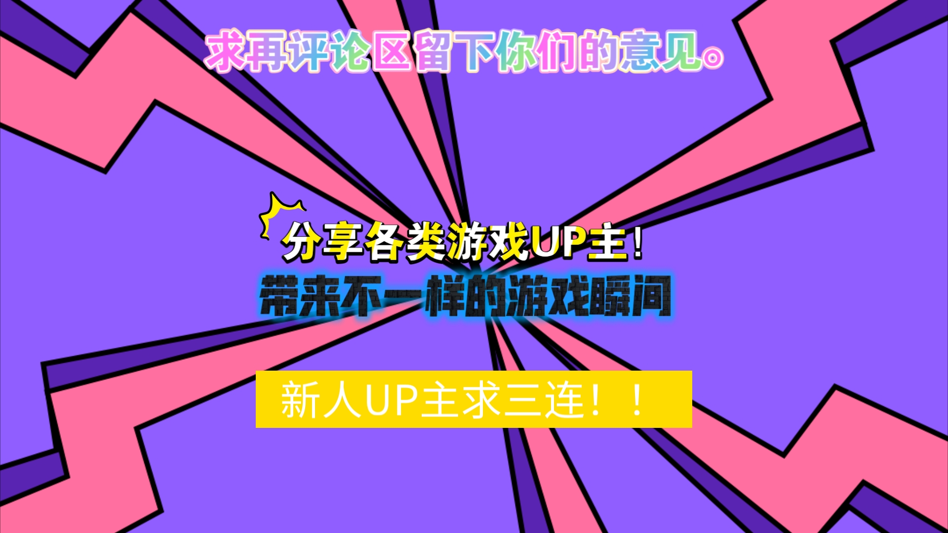 三国杀3.0五周年_三周年三国杀_三国杀周年是哪一天