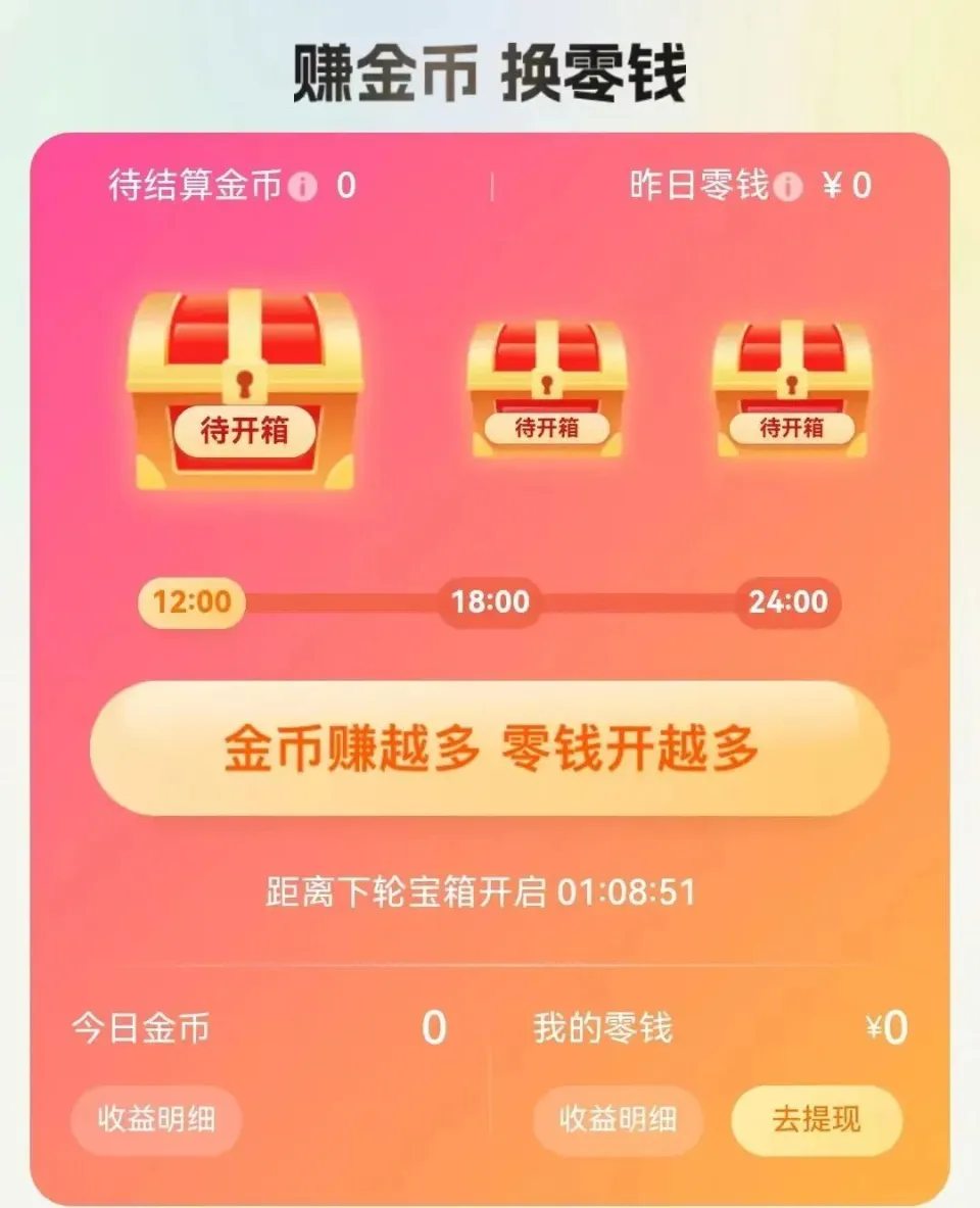 蛋蛋赚能提现吗_蛋蛋赚钱怎么提现_蛋蛋赚真的可以提现么