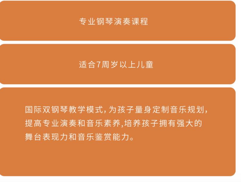 钢琴儿童玩手机游戏有哪些_玩钢琴的游戏叫什么_儿童玩的手机钢琴游戏