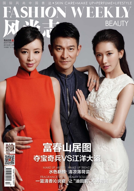 超级救火队蓝色按钮_超级救火队教程_超级救火队2第三章