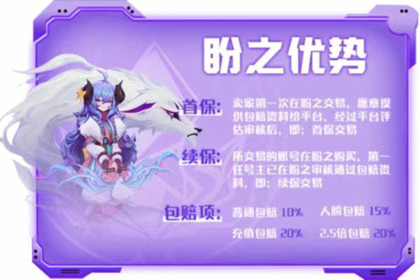 买阴阳师号注意什么_买阴阳师号安全吗_阴阳师有必要买号码