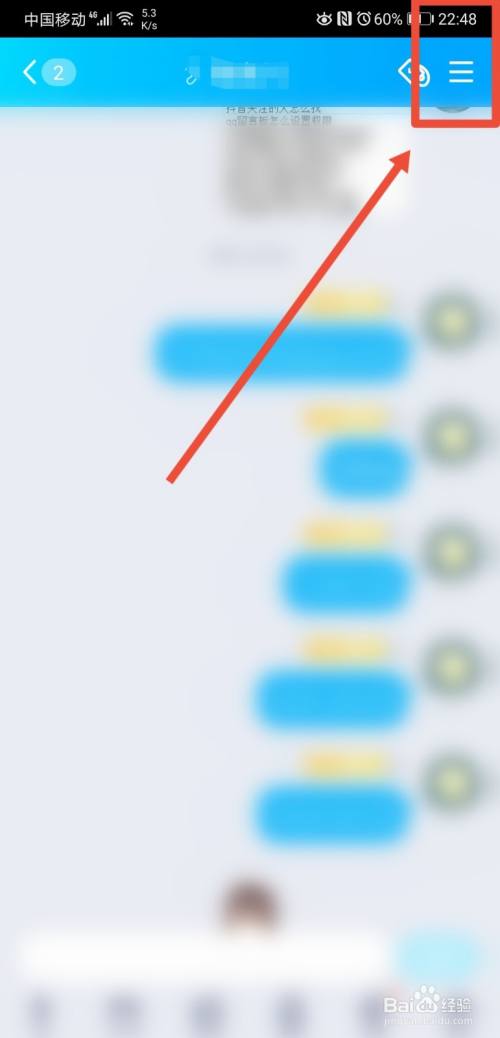 qq群等级高了有什么好处_qq群聊等级最高是几级_qq群等级最高级