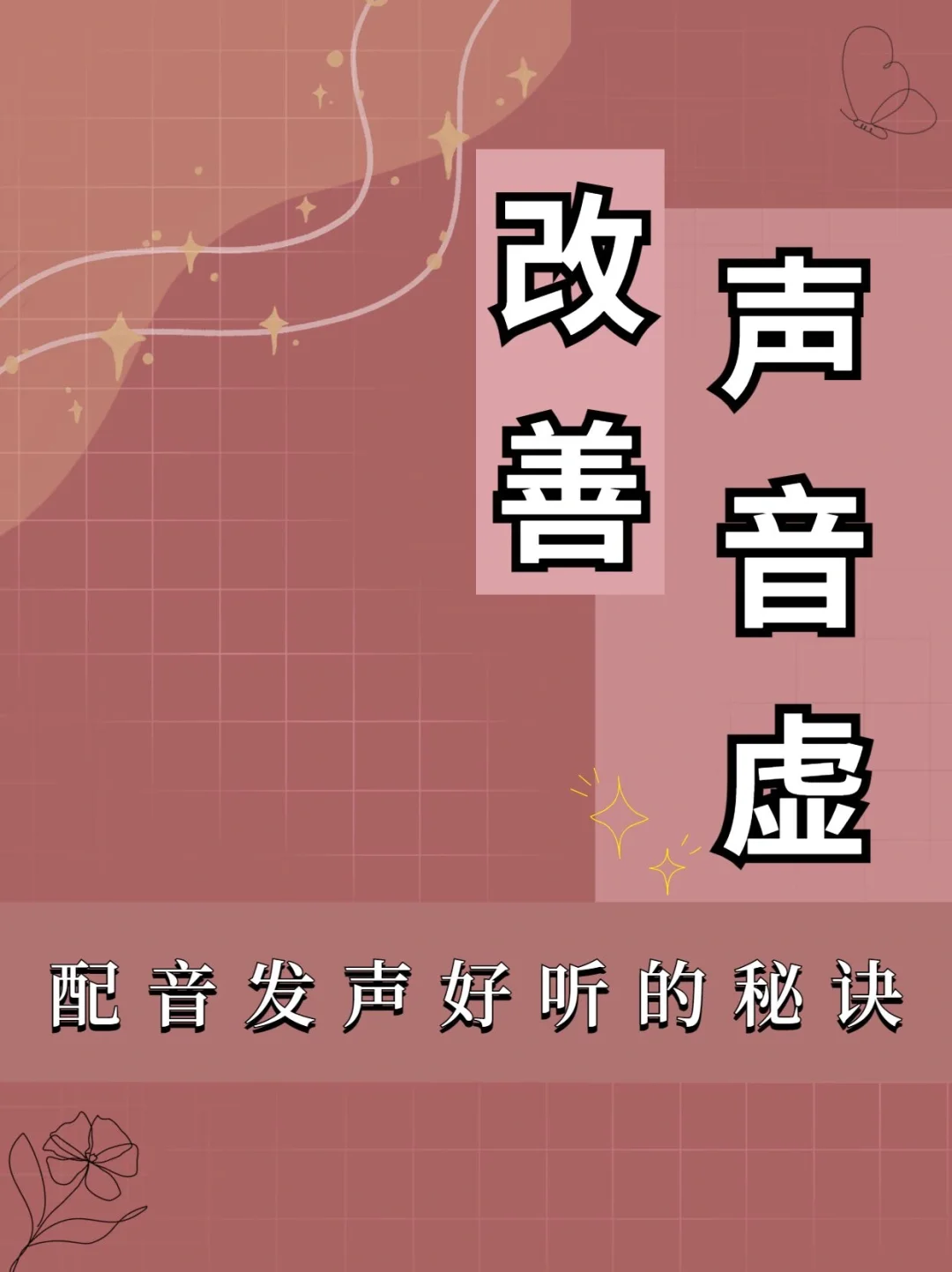 骨气导差多少是正常_骨气导差大_气骨导差正常值是多少