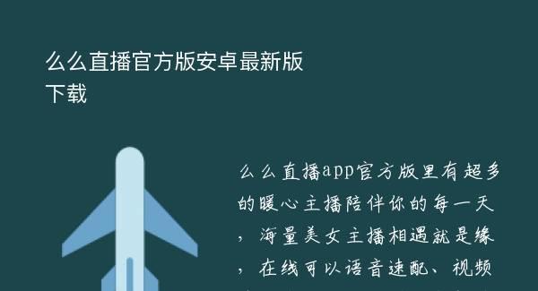 视频直播网站软件有哪些_视频直播网站软件哪个好_网站视频直播软件