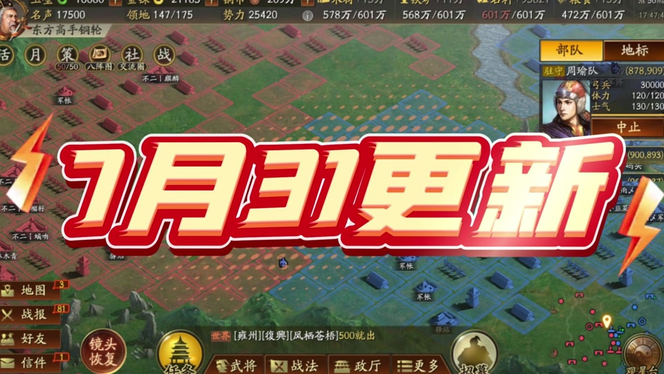 三国志脚本什么意思_三国志9剧本编辑器_三国志剧本mod怎么用