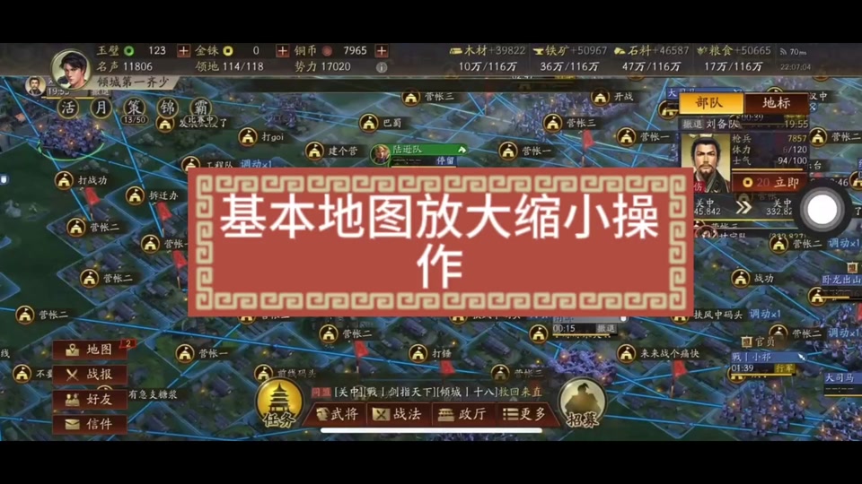 三国志9剧本编辑器_三国志脚本什么意思_三国志剧本mod怎么用