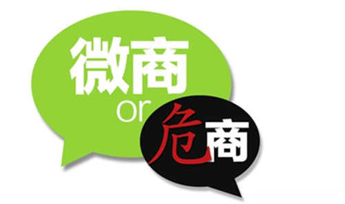 微商吸粉平台-微商吸粉小秘密：有料、有策略、重互动，让你轻松涨粉