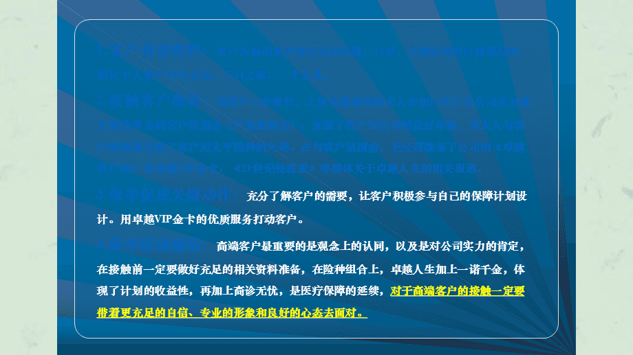 软件投标优惠承诺_投标人优惠承诺_投标优惠承诺书范文