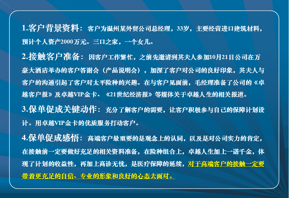 软件投标优惠承诺_投标优惠承诺书范文_投标人优惠承诺