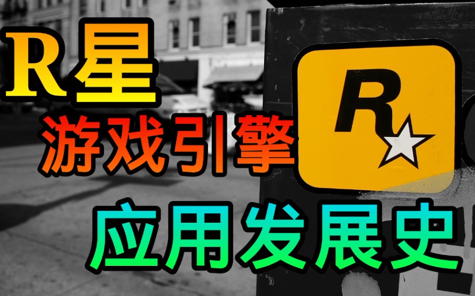 引擎简单游戏有哪些_简易游戏引擎_最简单的游戏引擎