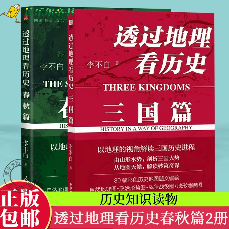 三国春秋傅1.1.8破解版_春秋三国传破解版_三国春秋传破解版大全