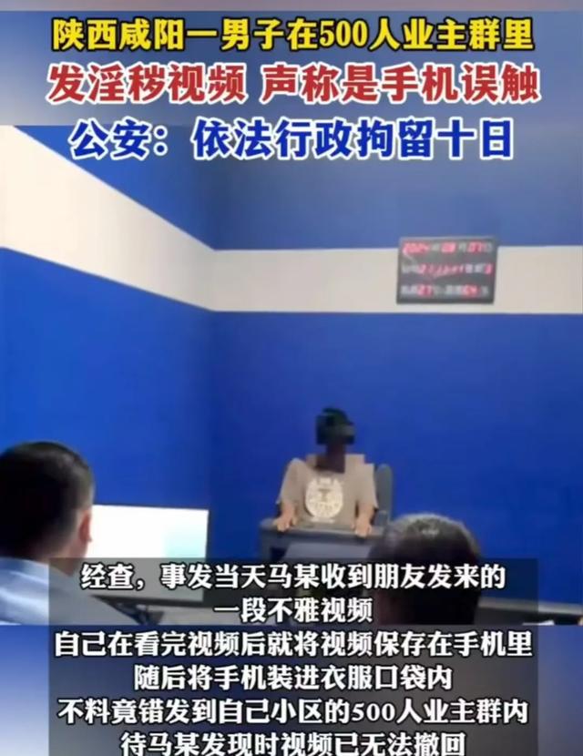 发什么东西会封群_封群会封号吗_群封了发的红包怎么办