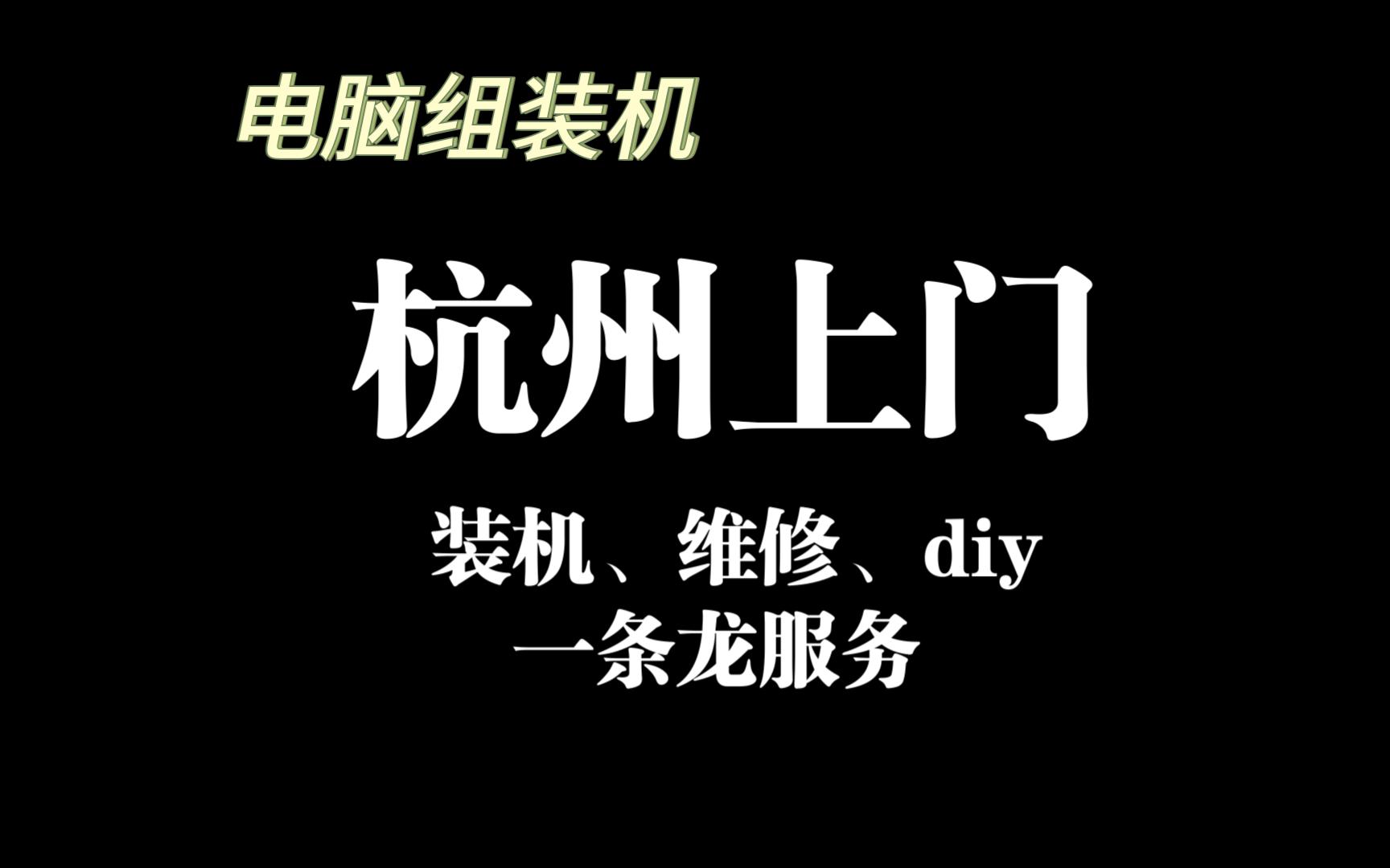 电脑维修行业前景如何_电脑维修行业怎样做大_维修电脑行业前景怎么样