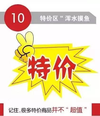 买一套送一套没产权房子_10 1套有没有多买多送_买十送一没有打九折便宜