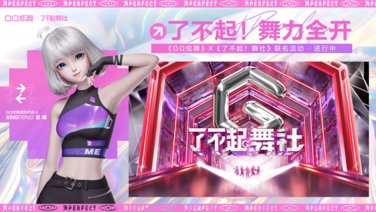 qq炫舞舞灵挑战在哪_炫舞舞灵塔怎么玩_炫舞的舞灵挑战是什么