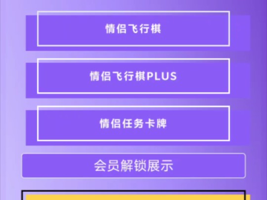 联欢会上的小游戏_联欢活动小游戏_联欢游戏节目