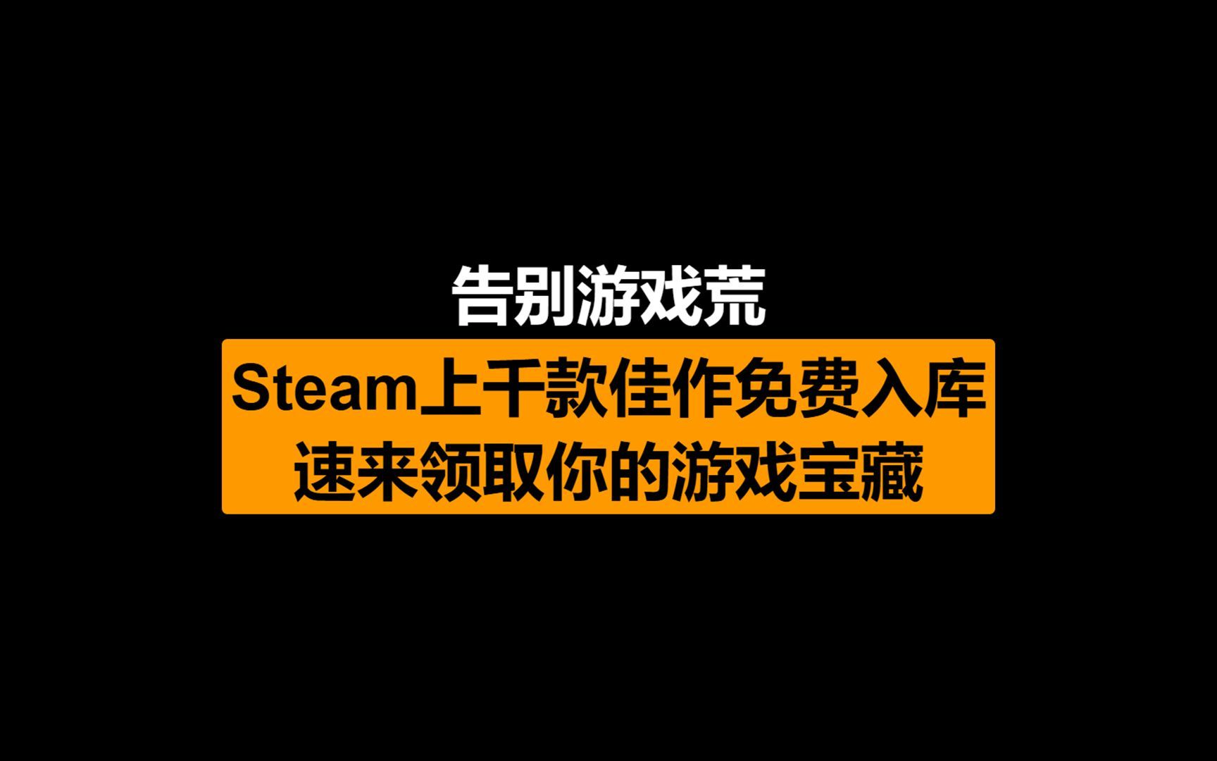 美国单机游戏网站大全_美国单机游戏好玩的_美国单机电脑游戏