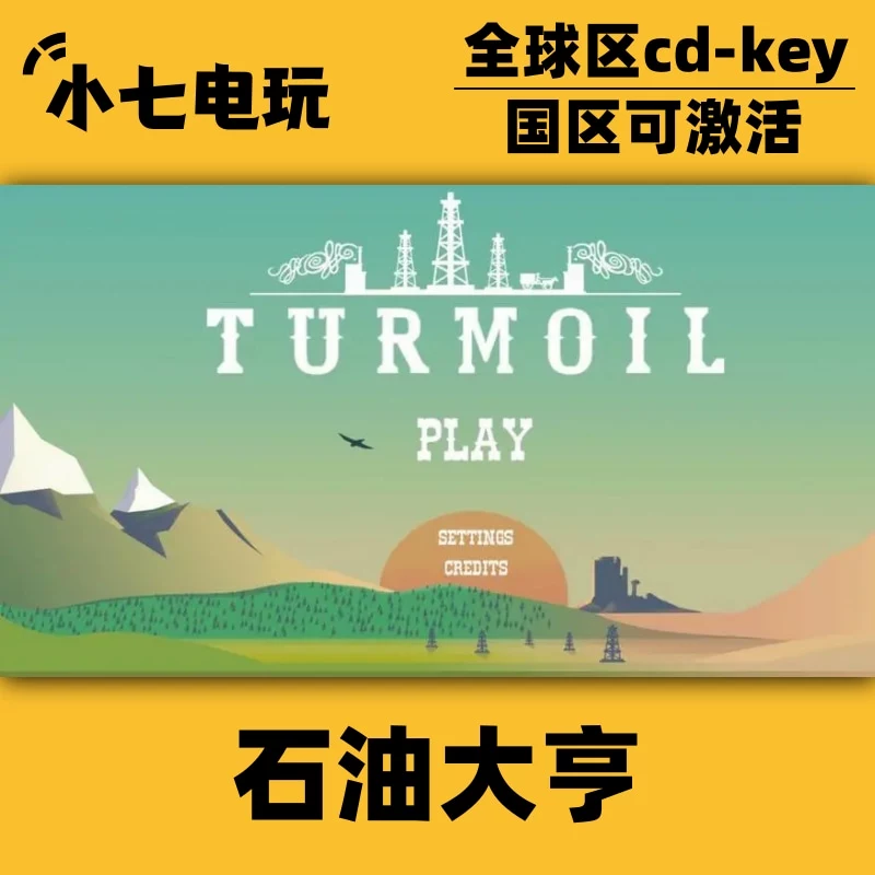 下载微信_下载快手_turmoilsteam下载