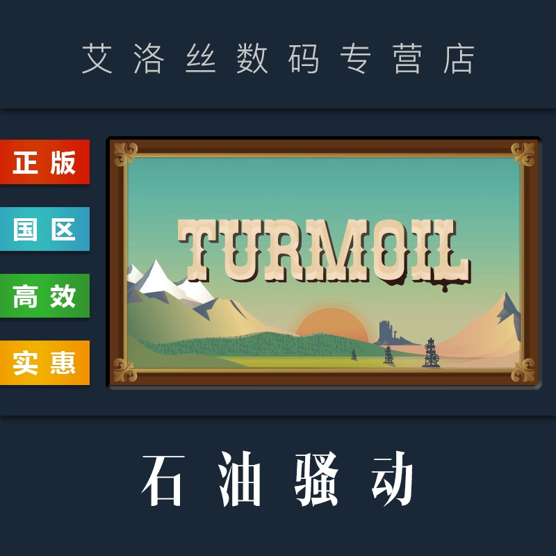 turmoilsteam下载_下载快手_下载微信