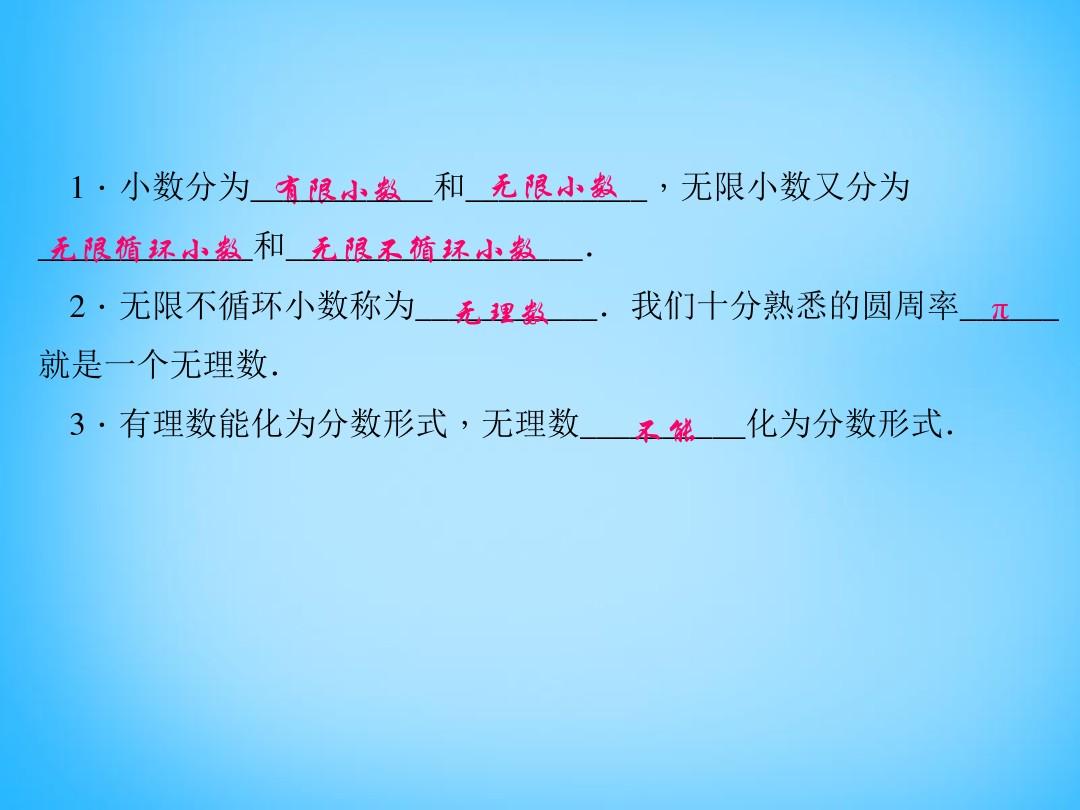 一个有理数的绝对值是什么数_数理值是1的数值有哪些_数理值是啥意思