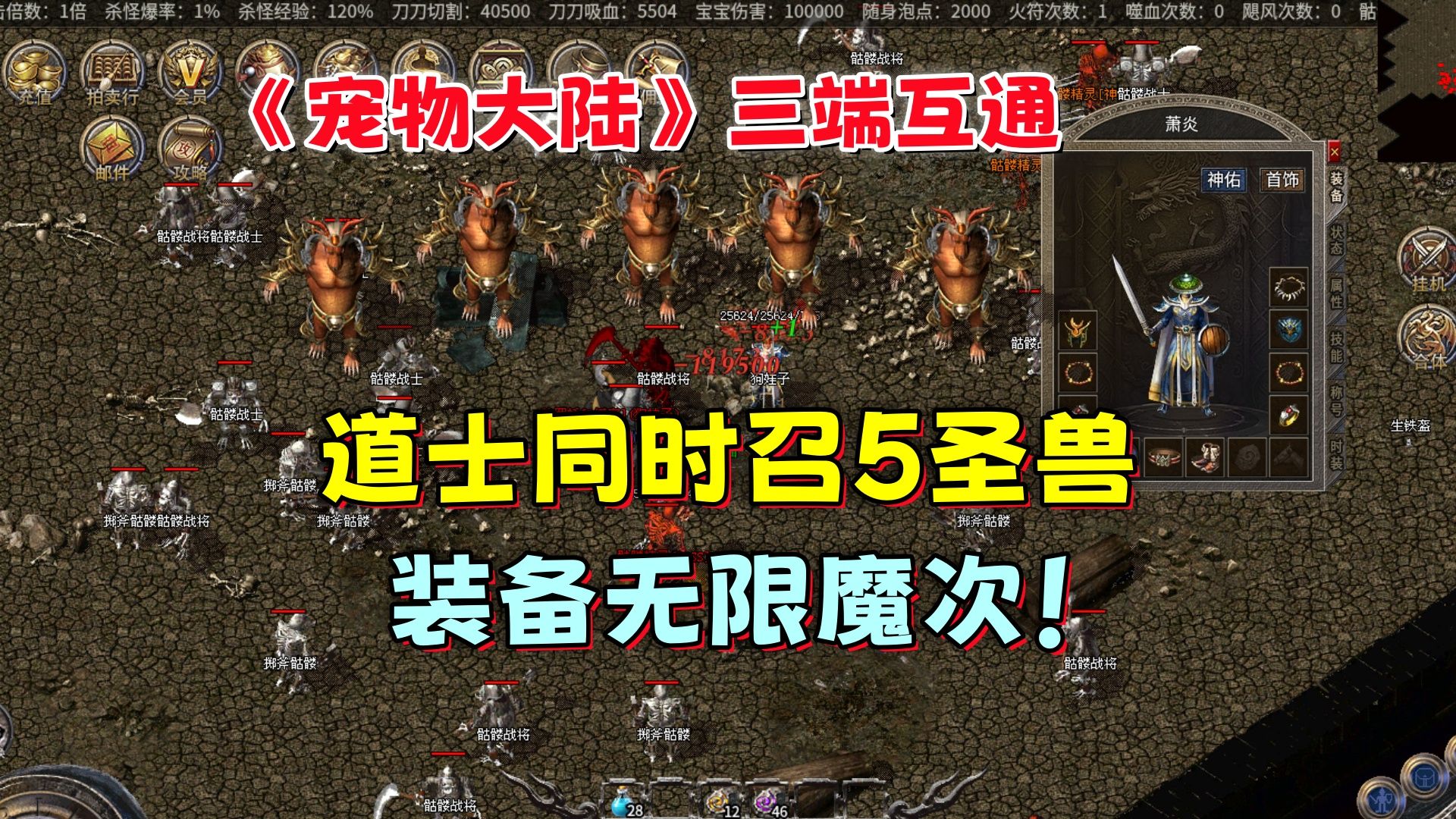 海贼之无双枪兵_海贼之无双枪魂_海贼无双炮击手